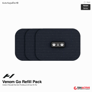 Hyperice Venom Go Refill Pack - แผ่นรองสำหรับ Venom Go (3 แผ่น) Hyperice Venom Go Refill Pack - แผ่นรองสำหรับ Venom Go (3 แผ่น)
