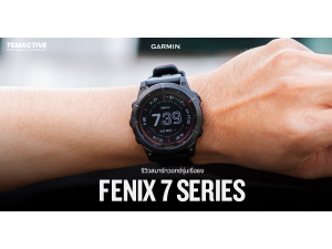 รีวิว Garmin Fenix 7 Series สมาร์ทวอทช์ GPS ระดับเรือธง ครั้งแรกของระบบสัมผ้สหน้าจอ รีวิว Garmin Fenix 7 Series สมาร์ทวอทช์ GPS ระดับเรือธง ครั้งแรกของระบบสัมผ้สหน้าจอ