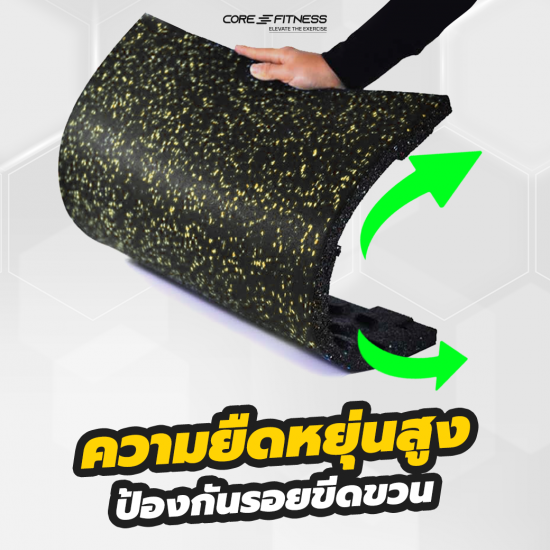 Core-Fitness แผ่นรองพื้น EPDM แท้ (100x100 cm หนา 20 mm) Black/Yellow คุณภาพสูงฟิตเนสเซ็นเตอร์