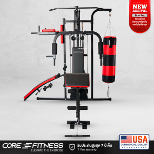 Home Gym 3 Station โฮมยิม 3 สถานี เหล็กเกรด Commercial Home Gym 3 Station โฮมยิม 3 สถานี เหล็กเกรด Commercial