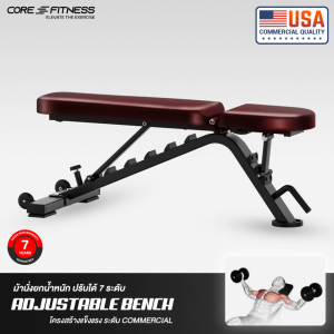 Bench Adjstable Lower to Upper TS213 ม้านั่งออกกำลังกายปรับระดับได้ เบาะหนาพิเศษ Bench Adjstable Lower to Upper TS213 ม้านั่งออกกำลังกายปรับระดับได้ เบาะหนาพิเศษ