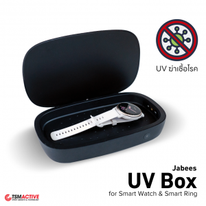 Jabees JB-BOX กล่องฆ่าเชื้อ สมาร์ทวอทช์ และแหวนสุขภาพ Portable UV Light Sterilizer Box Jabees JB-BOX กล่องฆ่าเชื้อ สมาร์ทวอทช์ และแหวนสุขภาพ Portable UV Light Sterilizer Box