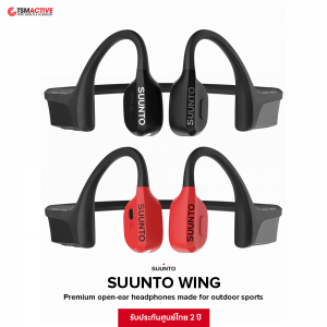 Suunto Wing หูฟังออกกำลังกายไร้สาย Open-Ear เทคโนโลยีแบบเปิดหู กันเหงื่อและกันน้ำ IP67 Suunto Wing หูฟังออกกำลังกายไร้สาย Open-Ear เทคโนโลยีแบบเปิดหู กันเหงื่อและกันน้ำ IP67