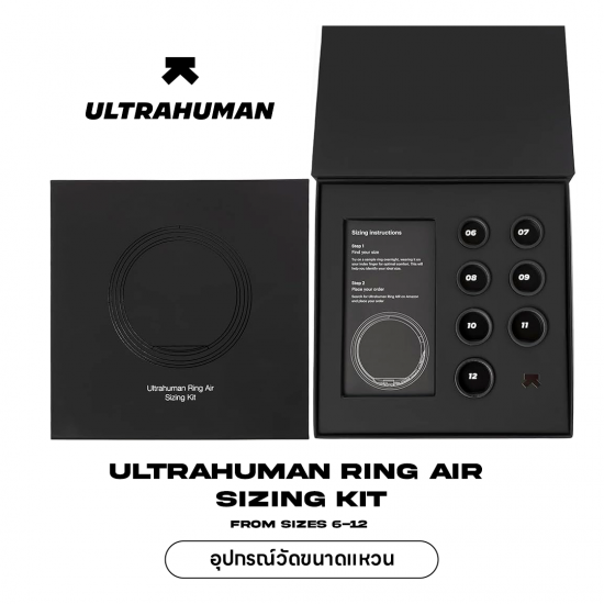 Ultrahuman Ring AIR Sizing Kit อุปกรณ์วัดขนาดแหวน by Ultrahuman