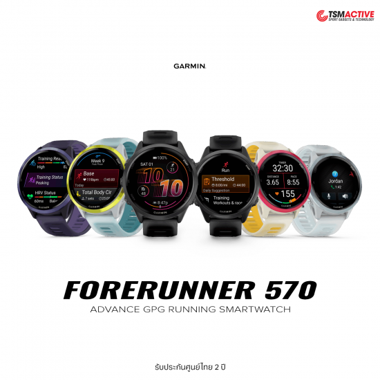 Garmin Forerunner 570 สมาร์ทวอทซ์ GPS วิ่ง ฝึกซ้อมขั้นสูง Garmin Forerunner 570 สมาร์ทวอทซ์ GPS วิ่ง ฝึกซ้อมขั้นสูง
