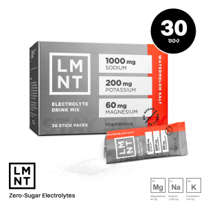 LMNT Zero Sugar Electrolytes (30 Count) เกลือแร่ เสริมพลังและเติมความสดชื่น สำหรับนักกีฬา