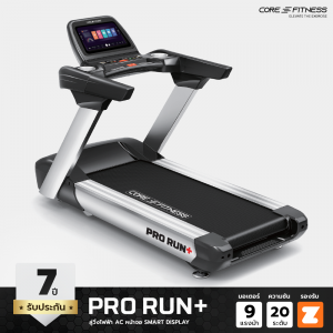 Pro Run Plus 9HP AC Treadmill ลู่วิ่งไฟฟ้า หน้าจอ Smart Display Pro Run Plus 9HP AC Treadmill ลู่วิ่งไฟฟ้า หน้าจอ Smart Display