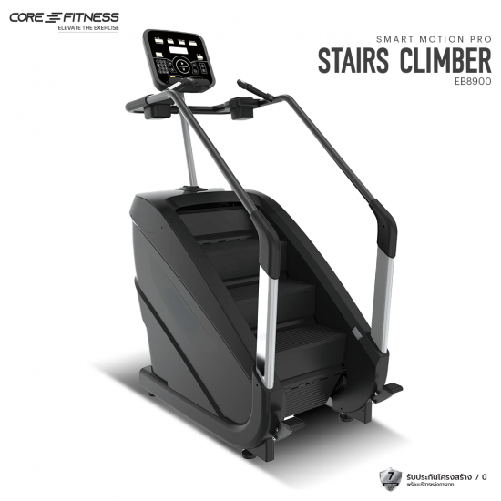 Stair Climber EB8900 เครื่องออกกำลังกายขึ้นบันไดระบบไฟฟ้า