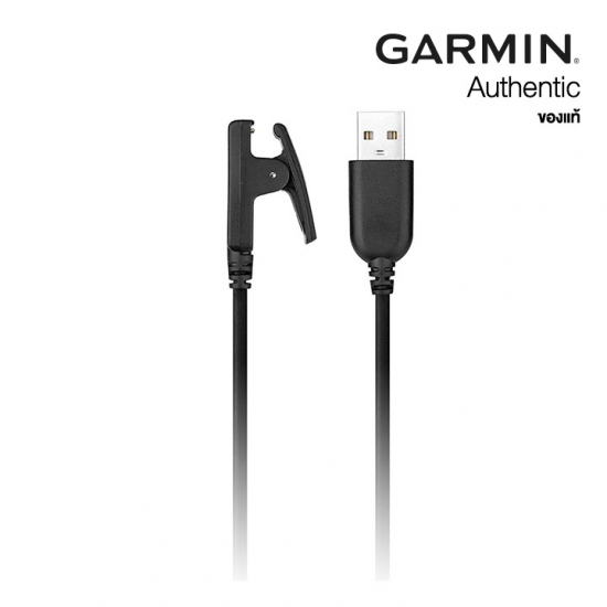 Garmin Charging Clip สายชาร์จ (แบบหนีบ) สำหรับ สายชาร์จนาฬิกา Garmin