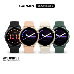 Garmin Vivoactive 6 สมาร์ทวอทช์ฟิตเนสอัจฉริยะ จอ AMOLED ฟีเจอร์ครบครัน Garmin Vivoactive 6 สมาร์ทวอทช์ฟิตเนสอัจฉริยะ จอ AMOLED ฟีเจอร์ครบครัน