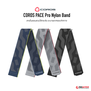COROS Nylon Band สายสำรองไนลอน สำหรับ PACE Pro COROS Nylon Band สายสำรองไนลอน สำหรับ PACE Pro