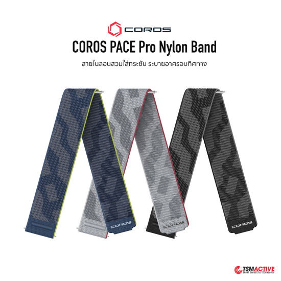 COROS Nylon Band สายสำรองไนลอน สำหรับ PACE Pro