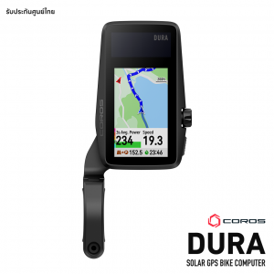 Coros DURA Solar ไมล์จักรยาน GPS นำทาง ชาร์จพลังงานแสงอาทิตย์ Coros DURA Solar ไมล์จักรยาน GPS นำทาง ชาร์จพลังงานแสงอาทิตย์