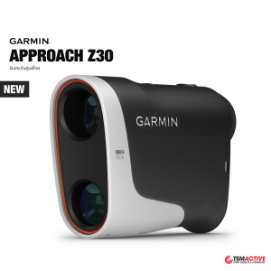 Garmin Approach Z30 กล้องส่องระยะแบบลเซอร์ สำหรับกีฬากอล์ฟ Garmin Approach Z30 กล้องส่องระยะแบบลเซอร์ สำหรับกีฬากอล์ฟ