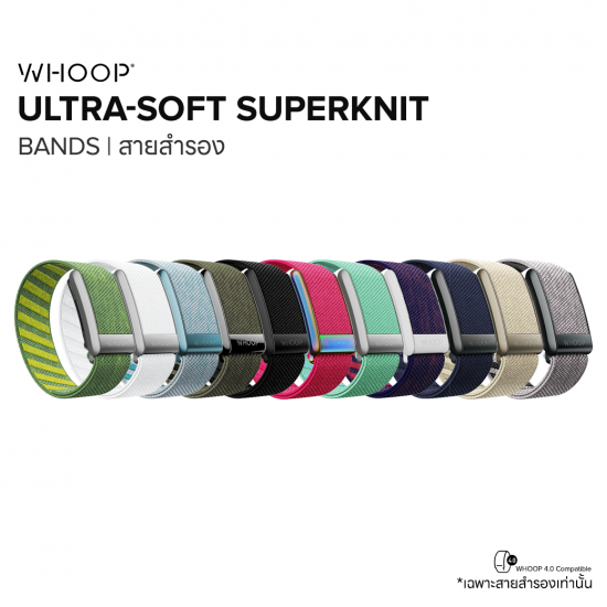 WHOOP Ultra-Soft SuperKnit สายสำรองสำหรับ WHOOP 4.0