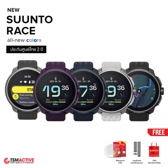 Suunto Race / Race S นาฬิกา GPS แข่งขัน และการฝึกซ้อม จอ AMOLED