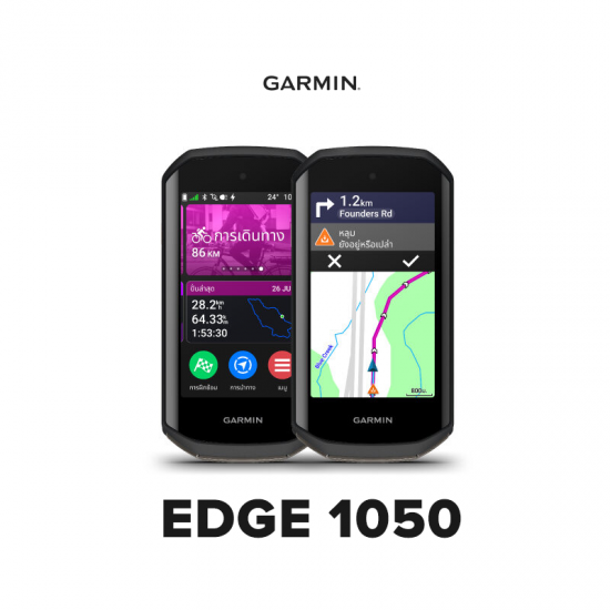 Garmin Edge 1050 ไมล์ GPS สำหรับจักรยาน