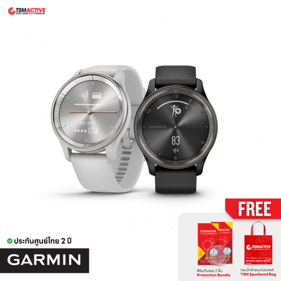 Garmin Vivomove Trend สมาร์ทวอทช์ไฮบริด ติดตามสุขภาพ รองรับชาร์จไร้สาย