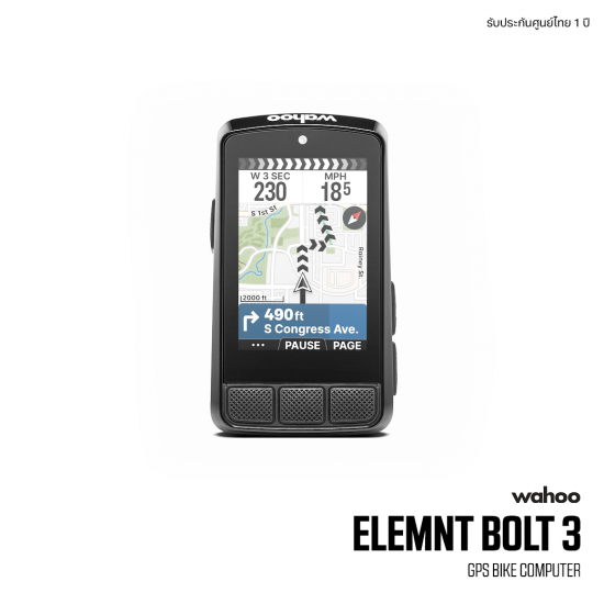Wahoo ELEMNT BOLT V3 คอมพิวเตอร์จักรยาน GPS ขนาดกะทัดรัด จอสี 2.3 นิ้ว Wahoo ELEMNT BOLT V3 คอมพิวเตอร์จักรยาน GPS ขนาดกะทัดรัด จอสี 2.3 นิ้ว