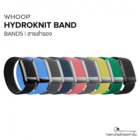 WHOOP HydroKnit Wrist Band สายสำรองแห้งเร็ว สำหรับ WHOOP 4.0