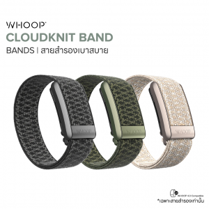 WHOOP Cloudknit Band - สายสำรองผ้าแคชเมียร์ สำหรับ WHOOP 4.0 WHOOP Cloudknit Band - สายสำรองผ้าแคชเมียร์ สำหรับ WHOOP 4.0