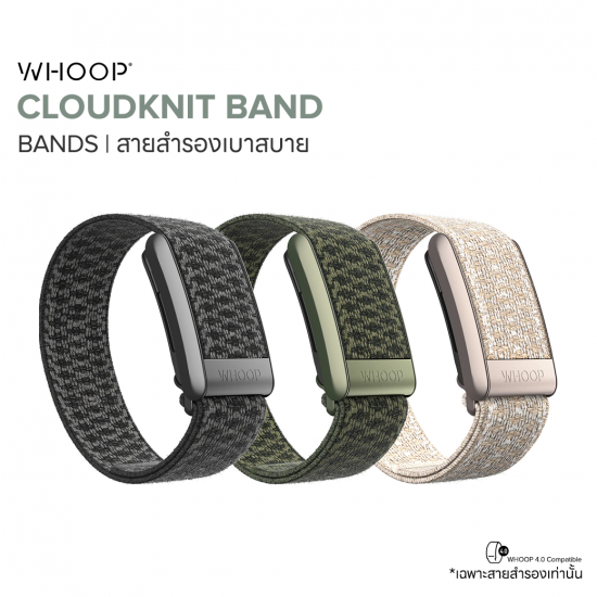 WHOOP Cloudknit Band - สายสำรองผ้าแคชเมียร์ สำหรับ WHOOP 4.0