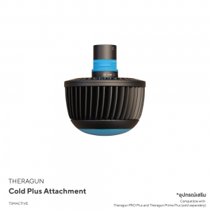 Theragun PRO Plus Cold Attachment หัวนนวส่งความเย็นสำหรับ Theragun PRO Plus, Prime Plus Theragun PRO Plus Cold Attachment หัวนนวส่งความเย็นสำหรับ Theragun PRO Plus, Prime Plus