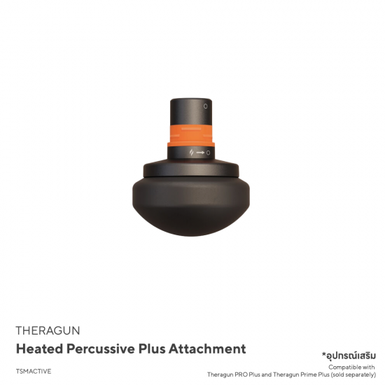 Theragun Heated Percussive Plus Attachment (หัวนวดเสริม) บำบัดด้วยความร้อน สำหรับ Theragun Prime Plus