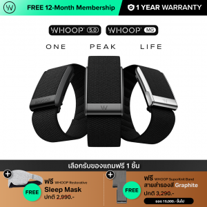 WHOOP 5.0 / MG (ONE / PEAK / LIFE) Health and Fitness Wearable (FREE 12-Month Membership)
