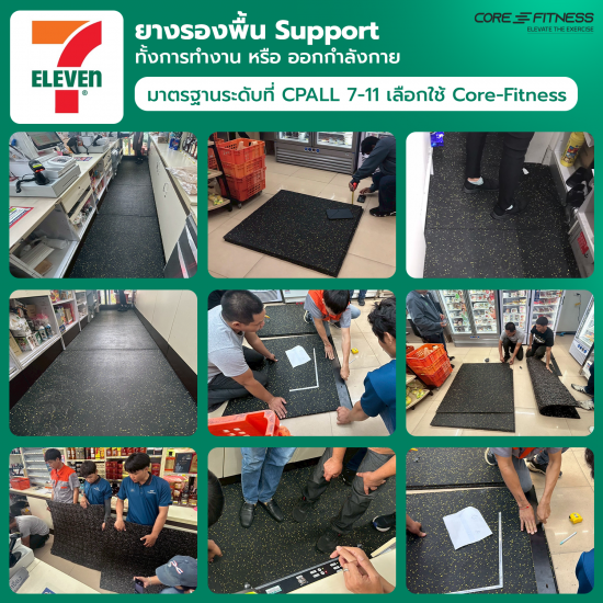 Core-Fitness แผ่นรองพื้น EPDM แท้ (100x100 cm หนา 20 mm) Black/Yellow คุณภาพสูงฟิตเนสเซ็นเตอร์