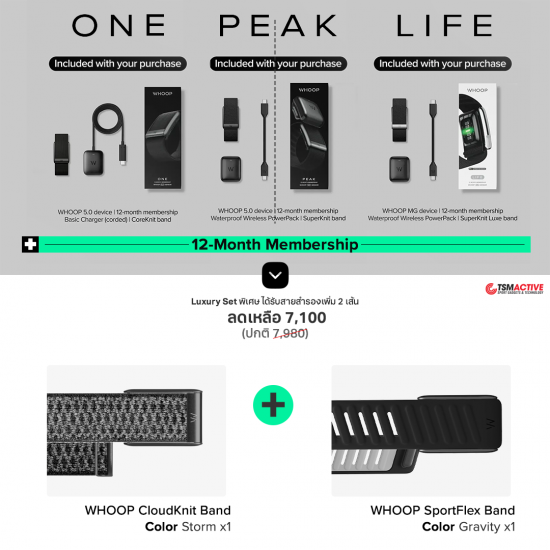 WHOOP 5.0 / MG (ONE / PEAK / LIFE) Health and Fitness Wearable (FREE 12-Month Membership)