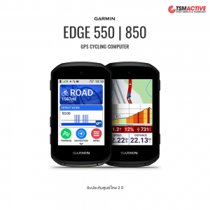 Garmin EDGE 550 / EDGE 850 ไมล์ GPS สำหรับจักรยาน ขนาดกะทัดรัด 