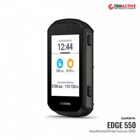 Garmin EDGE 550 / EDGE 850 ไมล์ GPS สำหรับจักรยาน ขนาดกะทัดรัด 