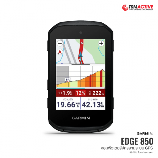 Garmin EDGE 550 / EDGE 850 ไมล์ GPS สำหรับจักรยาน ขนาดกะทัดรัด 