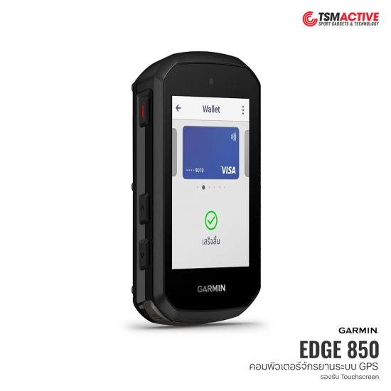 Garmin EDGE 550 / EDGE 850 ไมล์ GPS สำหรับจักรยาน ขนาดกะทัดรัด 