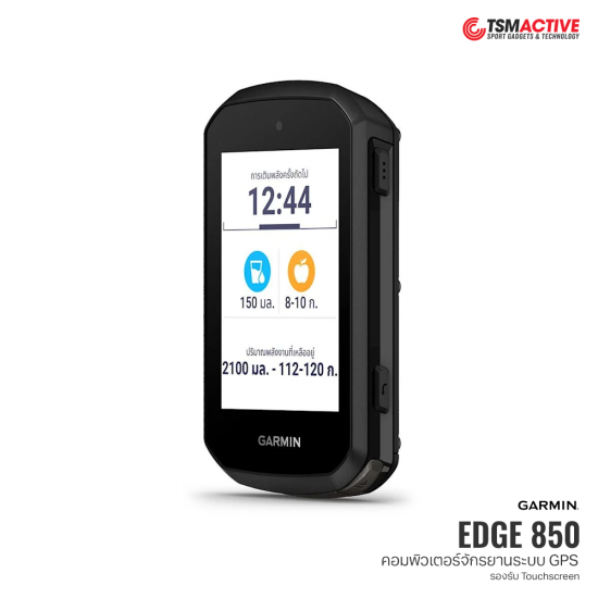 Garmin EDGE 550 / EDGE 850 ไมล์ GPS สำหรับจักรยาน ขนาดกะทัดรัด 