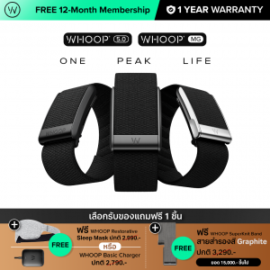 WHOOP 5.0 / MG (ONE / PEAK / LIFE) Health and Fitness Wearable (FREE 12-Month Membership)