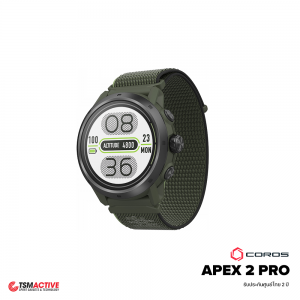 COROS APEX 2 Pro Multisport GPS Watch นาฬิกา GPS มัลติสปอร์ต ระดับโปร