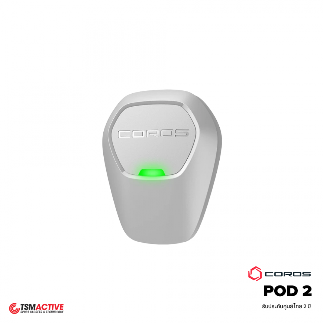 Pod 2 COROS Pod 2 - Next Level Accuracy for all Runners ติดตามการวิ่งขั้นสูง