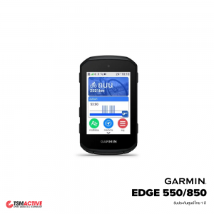 Garmin EDGE 550 / EDGE 850 ไมล์ GPS สำหรับจักรยาน ขนาดกะทัดรัด 