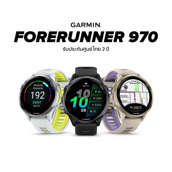 Garmin Forerunner 970 สมาร์ทวอทซ์ วิ่งระดับไฮเอนด์ พร้อม LED แฟลชไลต์ Garmin Forerunner 970 สมาร์ทวอทซ์ วิ่งระดับไฮเอนด์ พร้อม LED แฟลชไลต์