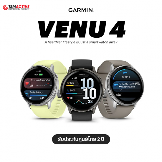 Garmin VENU 4 Series สมาร์ทวอทช์ GPS หน้าจอ AMOLED สุขภาพและฟิตเนสขั้นสูง