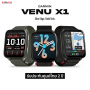 Garmin Venu X1 สมาร์ทวอทซ์ GPS ฟิตเนส สุขภาพ ดีไซน์บางเฉียบ Garmin Venu X1 สมาร์ทวอทซ์ GPS ฟิตเนส สุขภาพ ดีไซน์บางเฉียบ