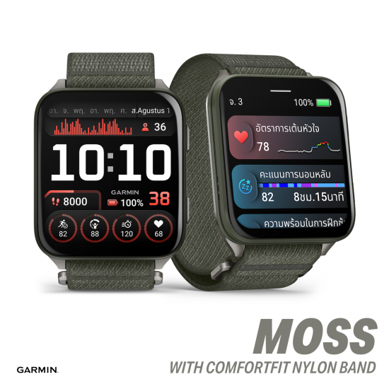 Garmin Venu X1 สมาร์ทวอทซ์ GPS ฟิตเนส สุขภาพ ดีไซน์บางเฉียบ Garmin Venu X1 สมาร์ทวอทซ์ GPS ฟิตเนส สุขภาพ ดีไซน์บางเฉียบ