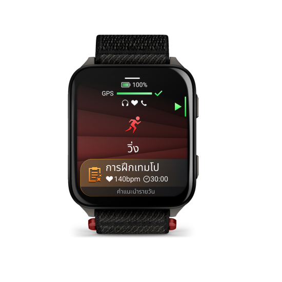 Garmin Venu X1 สมาร์ทวอทซ์ GPS ฟิตเนส สุขภาพ ดีไซน์บางเฉียบ Garmin Venu X1 สมาร์ทวอทซ์ GPS ฟิตเนส สุขภาพ ดีไซน์บางเฉียบ