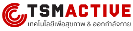 TSMACTIVE