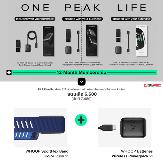 WHOOP 5.0 / MG (ONE / PEAK / LIFE) Health and Fitness Wearable (FREE 12-Month Membership)
