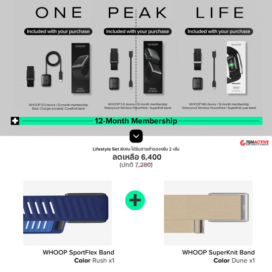 WHOOP 5.0 / MG (ONE / PEAK / LIFE) Health and Fitness Wearable (FREE 12-Month Membership)