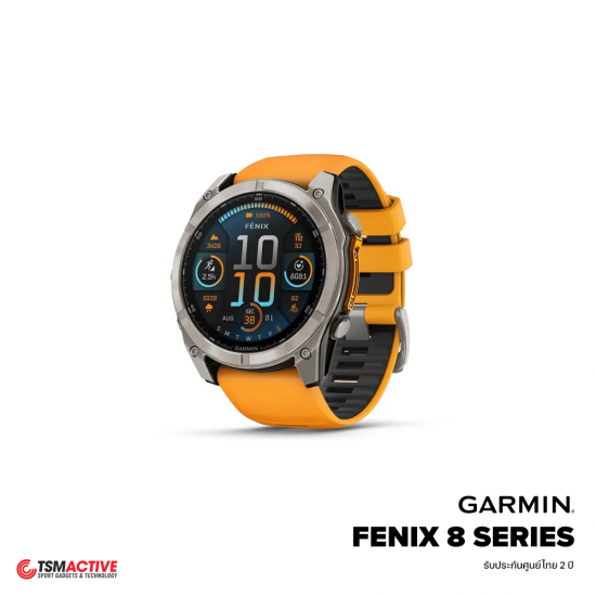 Garmin Fenix 8 Series นาฬิกา GPS มัลติสปอร์ตพรีเมี่ยม