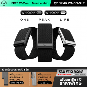 WHOOP 5.0 / MG (ONE / PEAK / LIFE) Health and Fitness Wearable (FREE 12-Month Membership)